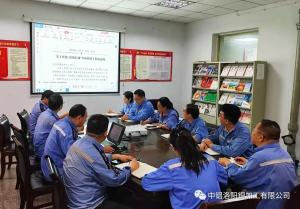 傳達(dá)“清風(fēng)行動”專項(xiàng)整治工作精神